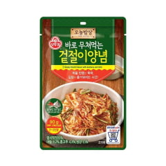 Molho Pronto Picante Kimchi para Saladas Ottogi - 90 gramas