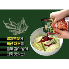 Molho Pronto Picante Kimchi para Saladas Ottogi - 90 gramas