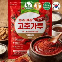 Pimenta Vermelha Premium em pó Fina Nongshim - 454g