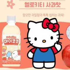 Bebida Pronta Saborizada de Maçã com pedaços de Coco Sanrio - 340mL
