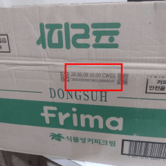Frima Creme para Café 1Kg