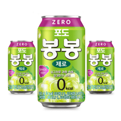 Kit Suco de Uva Verde Zero com pedaços da fruta Bon Bon Haitai 340mLx3