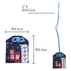 Omamori Amuleto Oriental - Azul Escuro Estampado