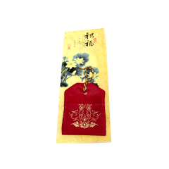 Omamori Amuleto Oriental - Vermelho