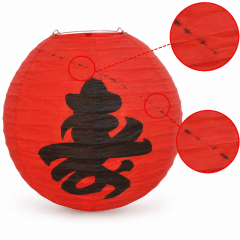 [ PEQUENOS DEFEITOS] Luminária Kanji Japonesa Chinesa Oriental 40cm Hachi8