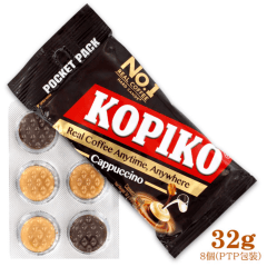 Bala de Cappuccino Coffee Candy Kopiko em Tablete - 32 gramas