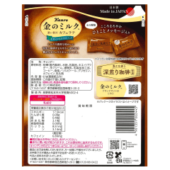 Bala Japonesa de Café com Leite Premium Kin no Milk Coffee Katte Kanro - 58 gramas