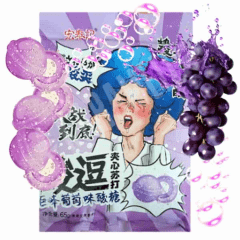 Kit de Bala Sabor Pêssego e Uva  Super Azeda Hong Tai Kee 65 gramas - 2 Pacotes