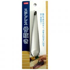 Pinça Japonesa de Aço Inox para Tirar Espinha de Peixe - 12cm