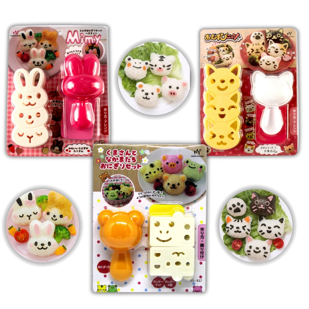 Kit 3 Formas para Sushi Oniguiri Moldes Gato Urso e Coelho - 3